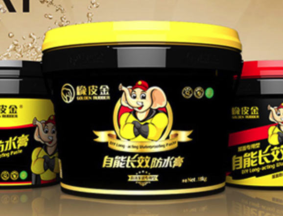 不做防水有什么危害？