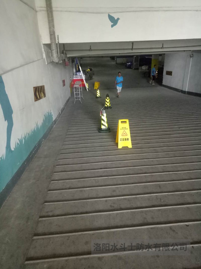 車庫(kù)地下室維修案例 (27)